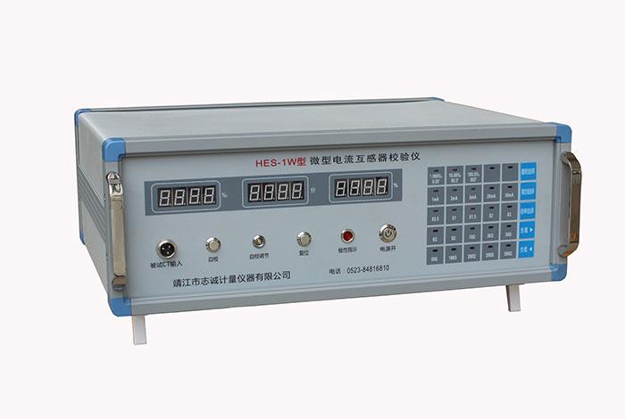 HES-1W Low-Current CT Tester (Bridge)